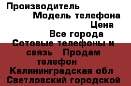 Motorola startac GSM › Производитель ­ made in Germany › Модель телефона ­ Motorola startac GSM › Цена ­ 5 999 - Все города Сотовые телефоны и связь » Продам телефон   . Калининградская обл.,Светловский городской округ 